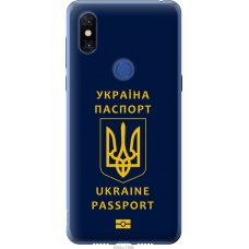 Чохол на Xiaomi Mi Mix 3 Ukraine Passport 5291u-1599