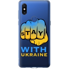 Чохол на Xiaomi Mi Mix 3 Stay with Ukraine 5309u-1599