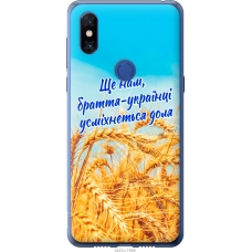 Чохол на Xiaomi Mi Mix 3 Україна v7 5457u-1599