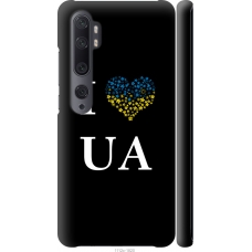 Чохол на Xiaomi Mi Note 10 I love UA 1112m-1820
