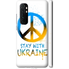 Чохол на Xiaomi Mi Note 10 Lite Stay with Ukraine v2 5310m-1937