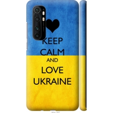 Чохол на Xiaomi Mi Note 10 Lite Keep calm and love Ukraine 883m-1937