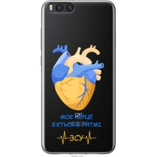 Чохол на Xiaomi Mi Note 3 Серце 2 5296u-978