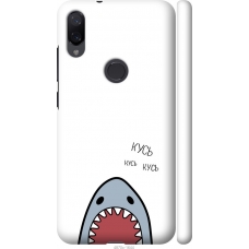 Чохол на Xiaomi Mi Play Акула 4870m-1644