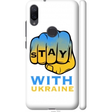 Чохол на Xiaomi Mi Play Stay with Ukraine 5309m-1644