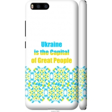 Чохол на Xiaomi Mi6 Ukraine 5283m-965