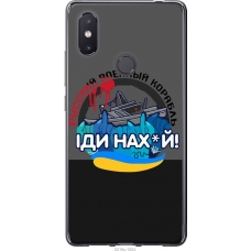 Чохол на Xiaomi Mi8 SE Російський військовий корабель v2 5219u-1504