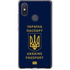 Чохол на Xiaomi Mi8 SE Ukraine Passport 5291u-1504
