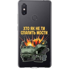 Чохол на Xiaomi Mi8 SE Himars v2 5444u-1504