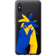 Чохол на Xiaomi Mi8 Stand With Ukraine 5255u-1499