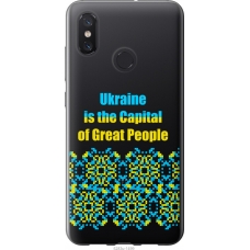 Чохол на Xiaomi Mi8 Ukraine 5283u-1499