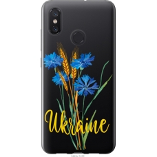 Чохол на Xiaomi Mi8 Ukraine v2 5445u-1499