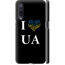 Чохол на Xiaomi Mi9 I love UA 1112m-1648