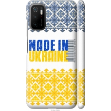 Чохол на Xiaomi Redmi Note 10 5G Made in Ukraine 1146m-2556