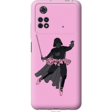 Чохол на Xiaomi Poco M4 Pro Pink Wader 4456u-2592