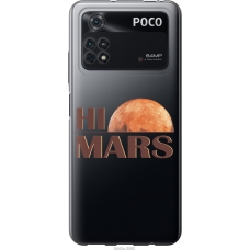 Чохол на Xiaomi Poco M4 Pro Himars 5443u-2592