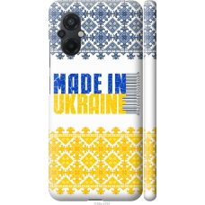 Чохол на Xiaomi Poco M5 Made in Ukraine 1146m-2767