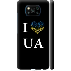 Чохол на Xiaomi Poco X3 I love UA 1112m-2073