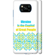 Чохол на Xiaomi Poco X3 Pro Ukraine 5283m-2938