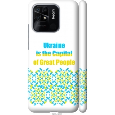Чохол на Xiaomi Redmi 10C Ukraine 5283m-2591