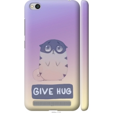 Чохол на Xiaomi Redmi 5A Give Hug 2695m-1133