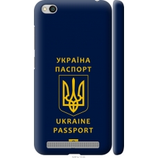 Чохол на Xiaomi Redmi 5A Ukraine Passport 5291m-1133