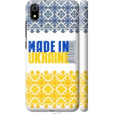 Чохол на Xiaomi Redmi 7A Made in Ukraine 1146m-1716