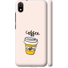 Чохол на Xiaomi Redmi 7A Coffee 4743m-1716