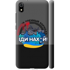 Чохол на Xiaomi Redmi 7A Російський військовий корабель v2 5219m-1716