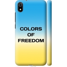 Чохол на Xiaomi Redmi 7A Colors of Freedom 5453m-1716
