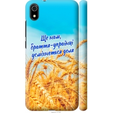 Чохол на Xiaomi Redmi 7A Україна v7 5457m-1716
