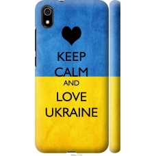 Чохол на Xiaomi Redmi 7A Keep calm and love Ukraine 883m-1716