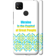 Чохол на Xiaomi Redmi 9C Ukraine 5283m-2035