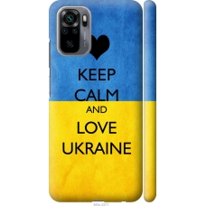Чохол на Xiaomi Redmi Note 10 Keep calm and love Ukraine 883m-2277