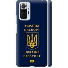 Чохол на Xiaomi Redmi Note 10 Pro Ukraine Passport 5291m-2297