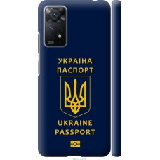 Чохол на Xiaomi Redmi Note 11 Pro Ukraine Passport 5291m-2512