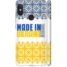 Чохол на Xiaomi Redmi Note 5 Pro Made in Ukraine 1146m-1353