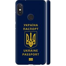 Чохол на Xiaomi Redmi Note 5 Ukraine Passport 5291m-1516