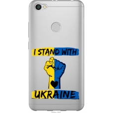 Чохол на Xiaomi Redmi Note 5A Prime Stand With Ukraine v2 5256u-1063