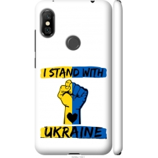 Чохол на Xiaomi Redmi Note 6 Pro Stand With Ukraine v2 5256m-1551