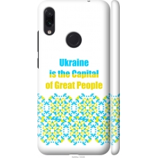Чохол на Xiaomi Redmi Note 7 Ukraine 5283m-1639
