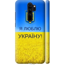 Чохол на Xiaomi Redmi Note 8 Pro Я люблю Україну 1115m-1783