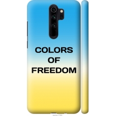 Чохол на Xiaomi Redmi Note 8 Pro Colors of Freedom 5453m-1783