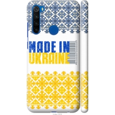 Чохол на Xiaomi Redmi Note 8T Made in Ukraine 1146m-1818