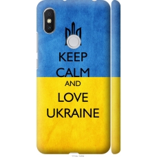 Чохол на Xiaomi Redmi S2 Keep calm and love Ukraine v2 1114m-1494