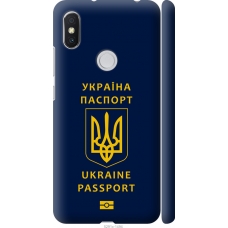 Чохол на Xiaomi Redmi S2 Ukraine Passport 5291m-1494