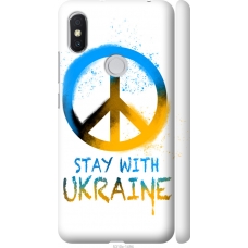 Чохол на Xiaomi Redmi S2 Stay with Ukraine v2 5310m-1494