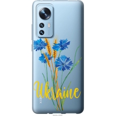 Чохол на Xiaomi 12 Ukraine v2 5445u-2555