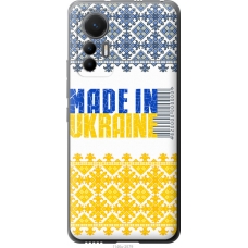 Чохол на Xiaomi 12 Lite Made in Ukraine 1146u-2579