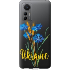 Чохол на Xiaomi 12 Lite Ukraine v2 5445u-2579